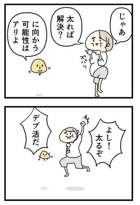 イラスト21