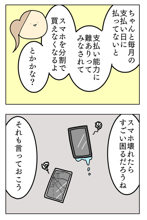 6E770145-280A-47B6-998B-94A56ADCFC26