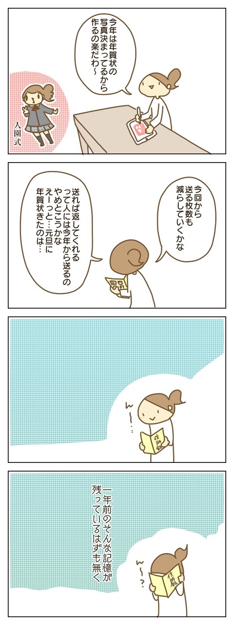F8012E15-9A87-4328-966B-DC49A8941A21