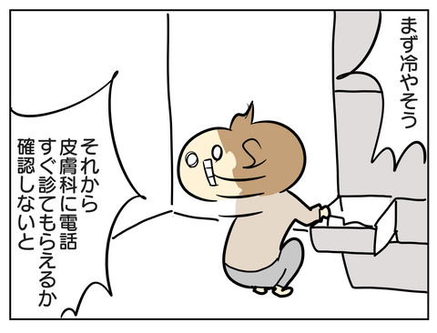 FD28EDA7-51DF-4599-86C9-C559201D459F