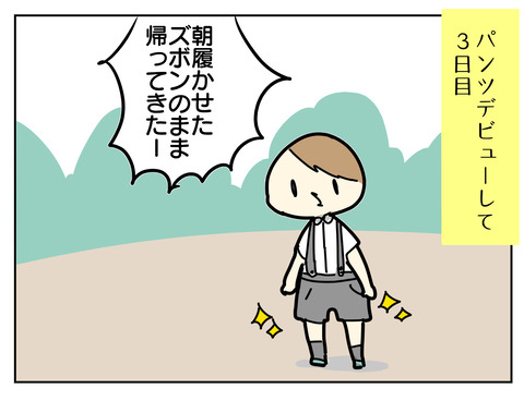 53429602-791C-410F-BA14-14B0E7E3DE3E