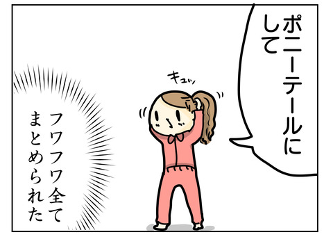 F3354FF9-510F-4E9F-AD69-5F094AA3684B
