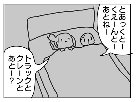 522C1BBD-42E7-4852-BB59-DE63CE18D99A