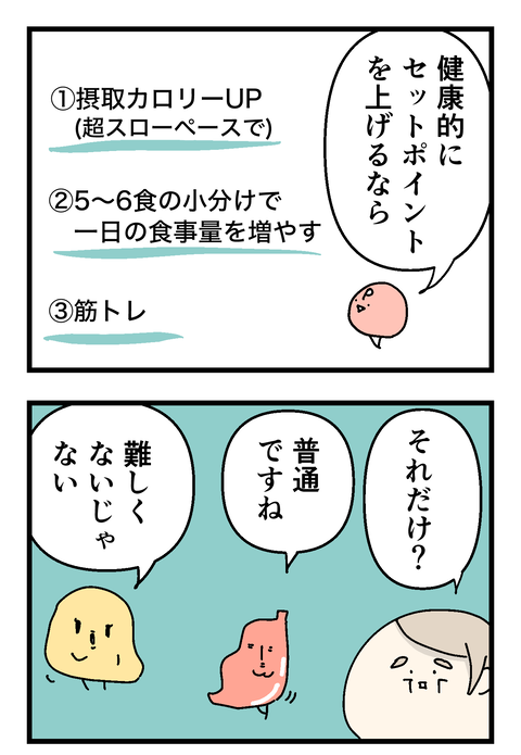 イラスト31