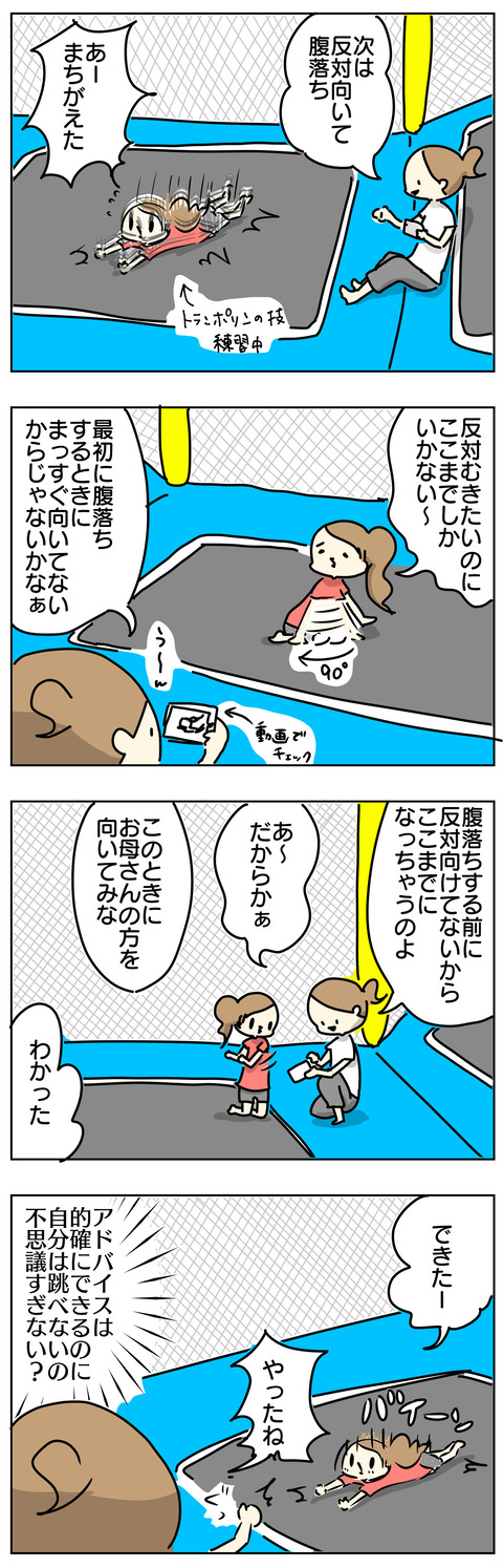 4A6D6EF0-9A6A-47B4-AADF-2D5FF78ABF40