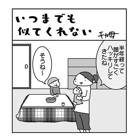 298F4278-794A-4C21-92E6-687B3D89F6BE