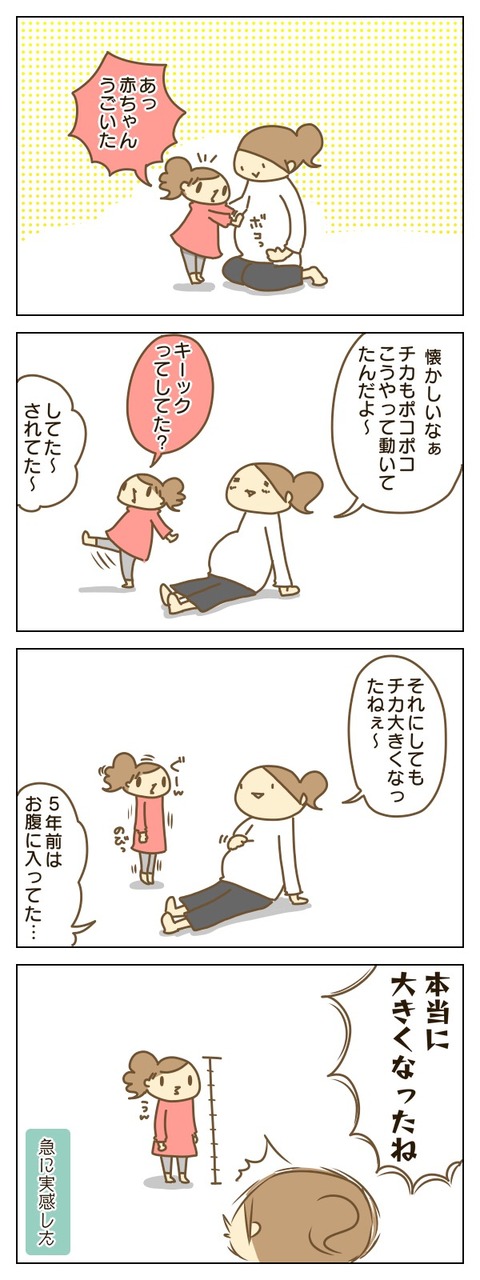 73BA4FBA-51FE-42E8-916C-976C317E17C2