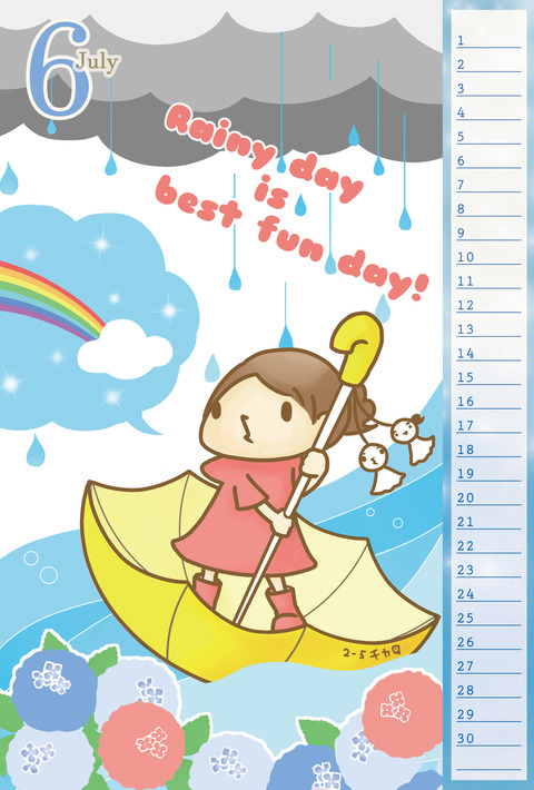 6月 チカ母さん