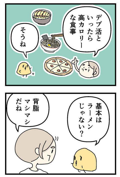 イラスト20