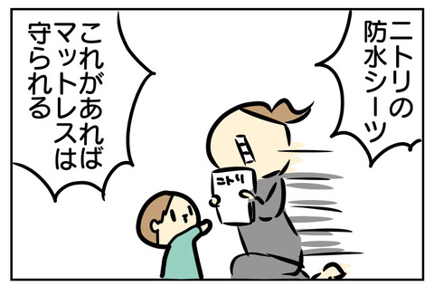 19F17F9E-8F91-44BB-9D98-9A66E880BDF2