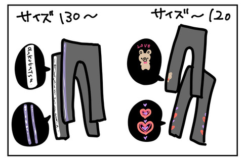 56954A67-F04F-4F3E-88C9-00D2B94010BB