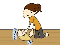 3秒3