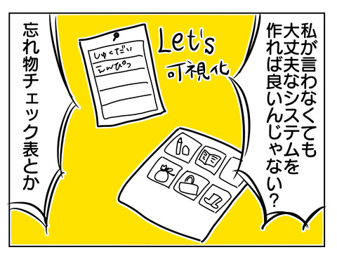 24FBC3E9-6728-45E1-A8EA-B335AEFAFCDC