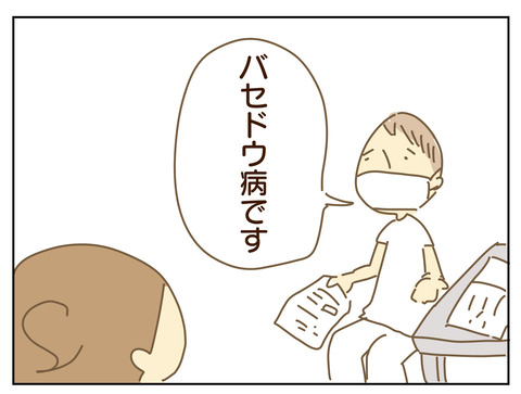 ACD28075-88F0-4F65-AF21-3B2160DA0A15
