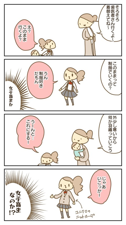 284B9B80-39D2-482B-B5E7-C50A1F8DCD93