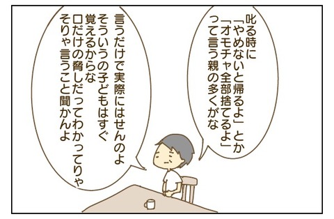 E7B227DB-1AAB-452C-96A6-4C782CA8417E