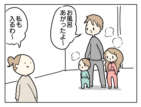 4E0E1CD9-233D-4E7E-8C9C-9F686A79F511