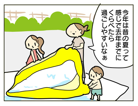 85DC5D24-3929-40B6-872A-317BA167C14B