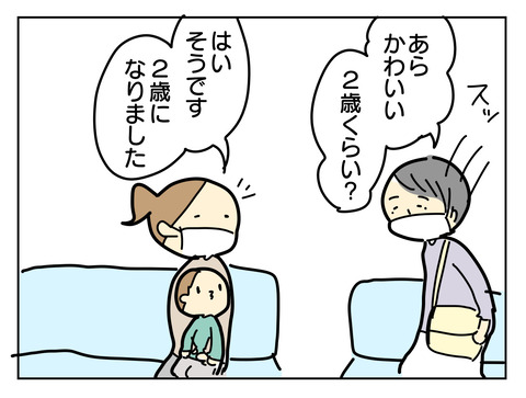 C6466189-4C7A-40E9-AA39-4172EF474EFF