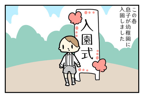 1857E79A-09EB-4468-8EC2-FD6A800C0DCB