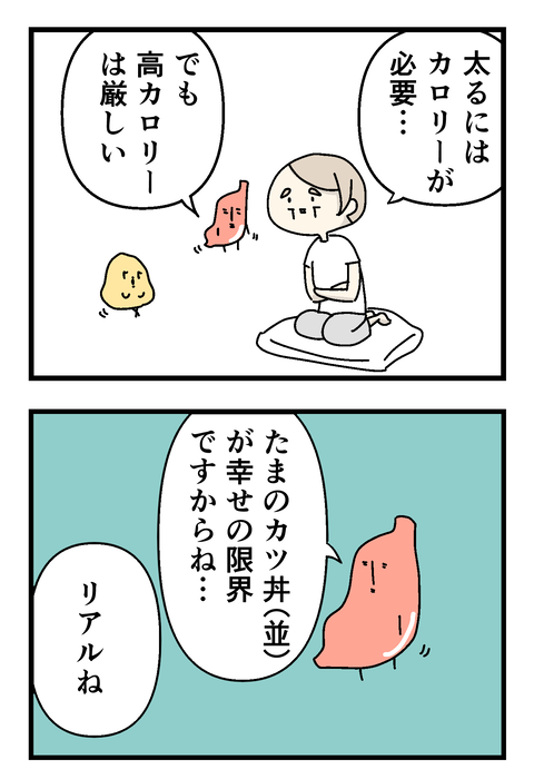 イラスト22