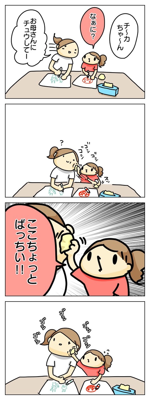 F3CBA2A8-4C77-4FC8-AC91-19BC0E56F8C2