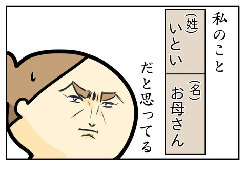 3075AF03-D69E-431F-9425-5C5B06154ECD