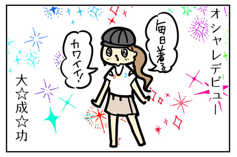 6574DA21-F949-41E1-A955-90ACD5F061C8