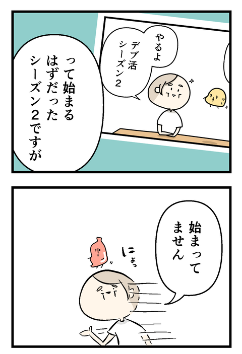 イラスト 20260922