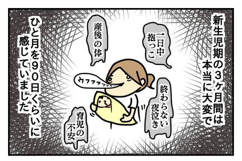 20160721095513