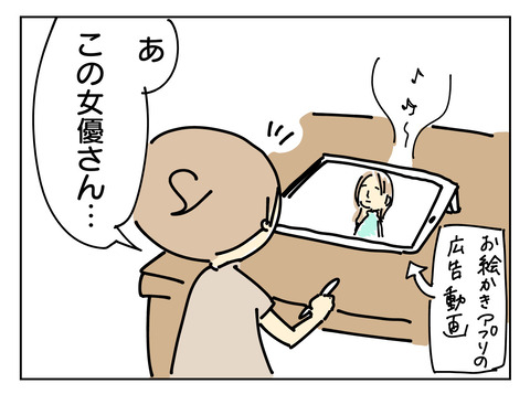 01CF04D5-E622-4096-AA79-59AE4BCC9CD4