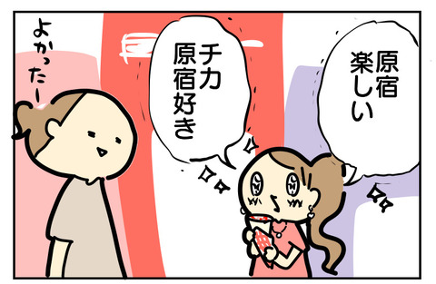 34265D5F-90DC-4371-9483-54F91178C2EA