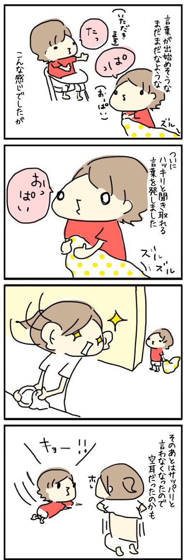 2015072423055901c.jpg