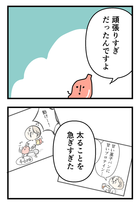 イラスト 20260816