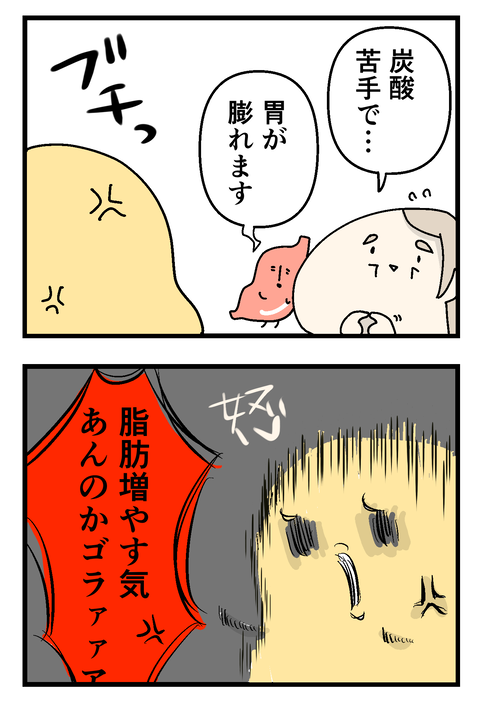 イラスト22