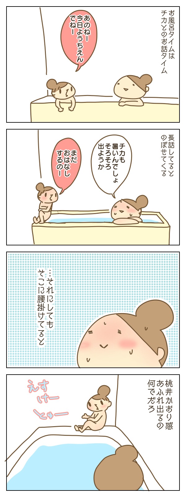 キューピーと桃井かおりの狭間で 抱っこだ立つんだ揺れるんだ Powered By ライブドアブログ