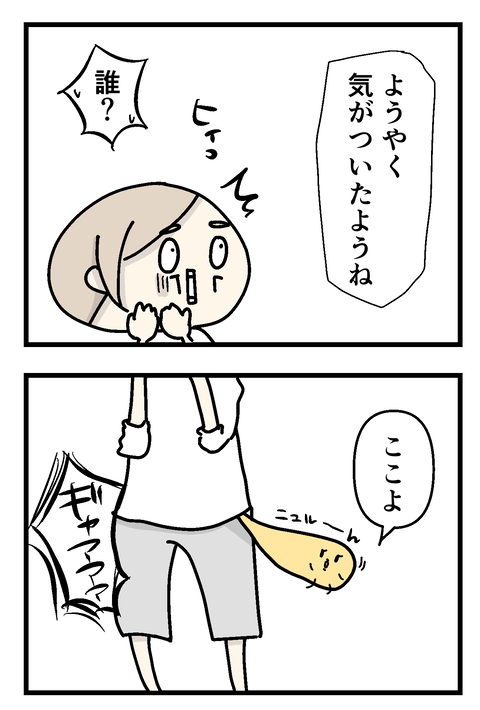イラスト21
