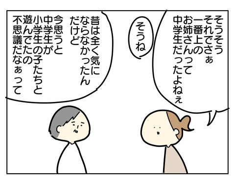 591C3514-5358-4C25-948C-BCF53EF994E6