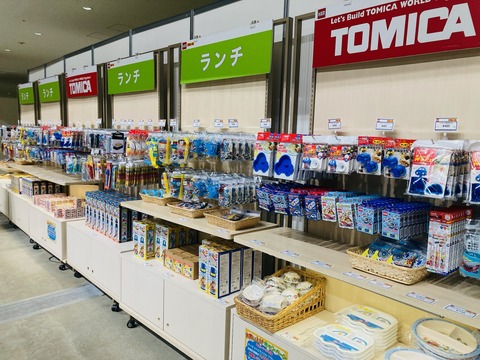 274D0328-B7DC-47FF-A5AF-DD8314B5755B