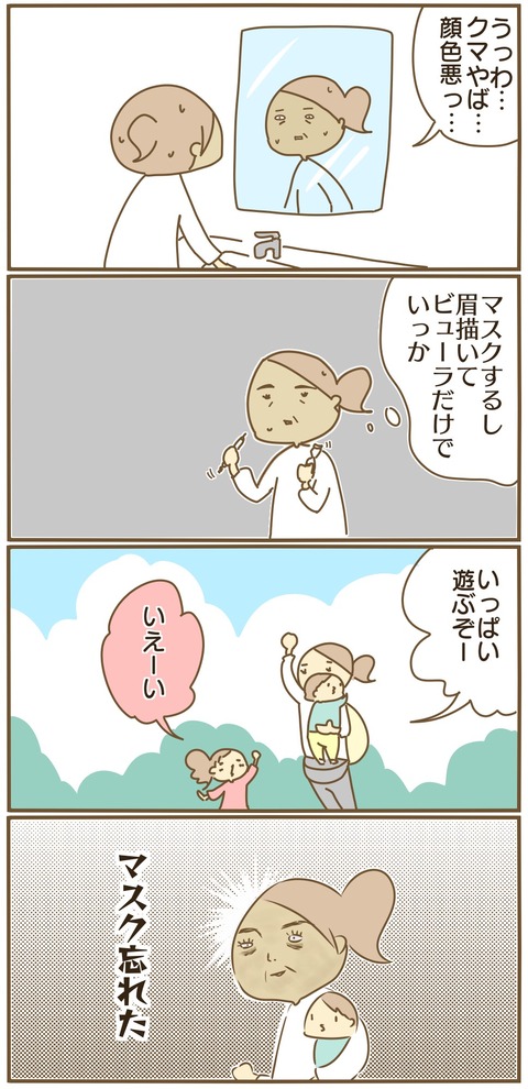 0CC9B202-FD19-4FBA-90DA-D81581AB7710