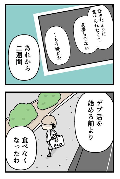 イラスト 20260809