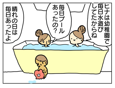 8A1F3C17-8A0E-44BE-83D1-50CC0085CB24