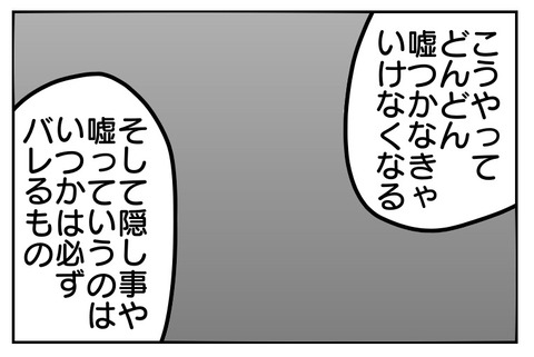 2C0980D8-5D31-4905-B0B2-F46D312E3F2E