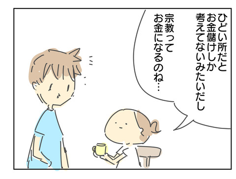 4A19C743-4014-4E51-9E83-76678939C89A