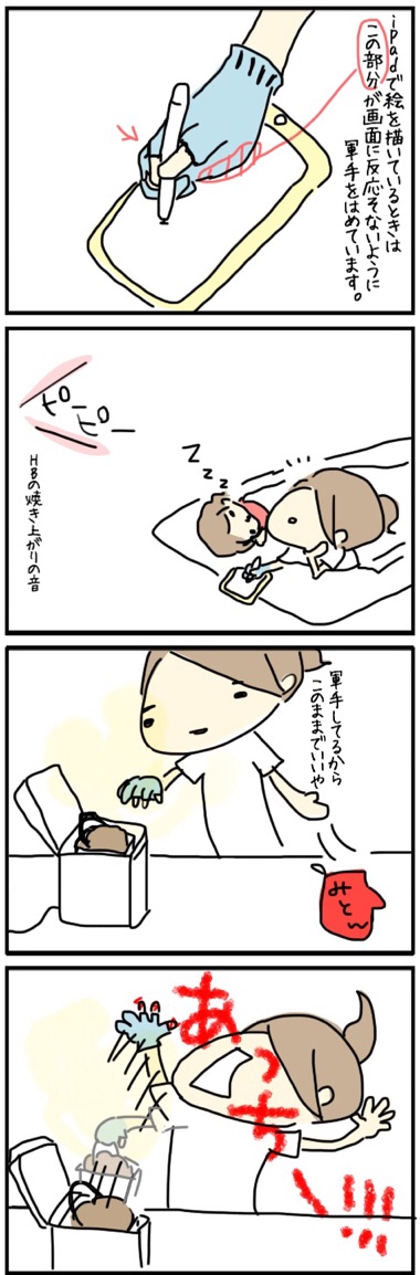 2015072716172369f.jpg