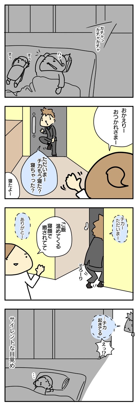 4057115