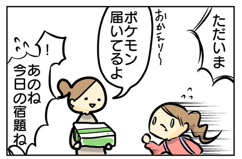 3C0DEA5B-C65C-4508-BC6D-D4537CF3FDCE