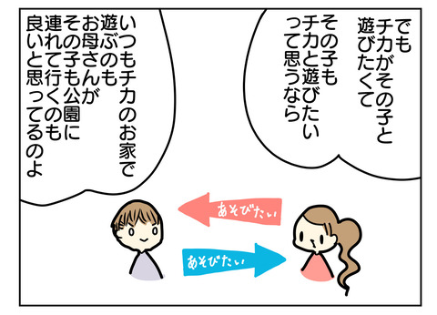 C095613A-EA9C-4F25-A5FD-4C6408A99969