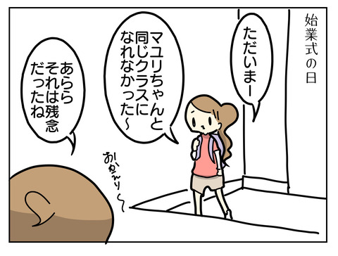 EF66AD2B-4CDC-40F1-8B29-04504B3138C3