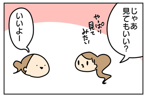 070AA9F4-2FE8-45D8-A7B4-BD939A3E1176